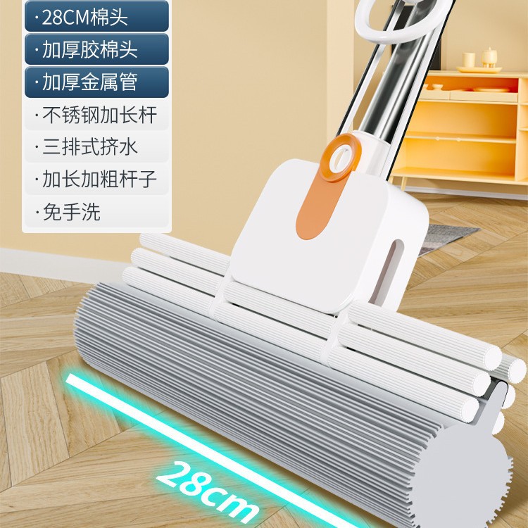 [제조사] 화이트 [28cm 3열 롤러] 1단 보습 코튼 헤드 + 두꺼워지고 길어진 스테인레스 스틸 막대