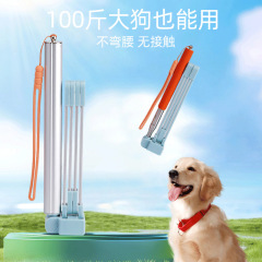外に出て便器を接続します。犬は伸縮して便器を接続します。