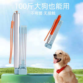 外出接便器狗狗伸缩接便器宠物接粪遛狗接便器户外狗狗拾便袋
