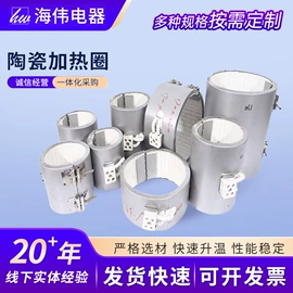 发热芯;电热圈;电热/发热管