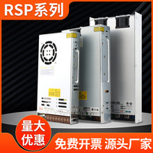 320W200W电源RSP-320-24单组PFC开关电源24V13.3A8.3A直流稳压器