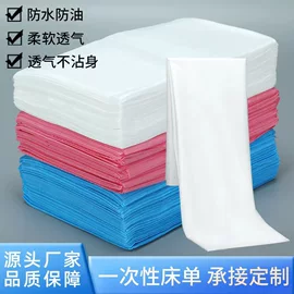 一次性内裤;其他一次性;一次性剃须