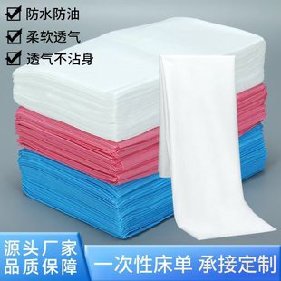 Disposable Bed Sheetss Non-Woven Beauty Salon Massage Bed Sheetss Travel Breathable Thickeneded Waterproof and Oil-Proof Bed Sheetss Bedspread
