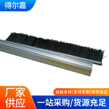 自动扶梯毛刷尼龙丝单双排电梯安全防护防夹毛刷加厚镀锌板工具刷