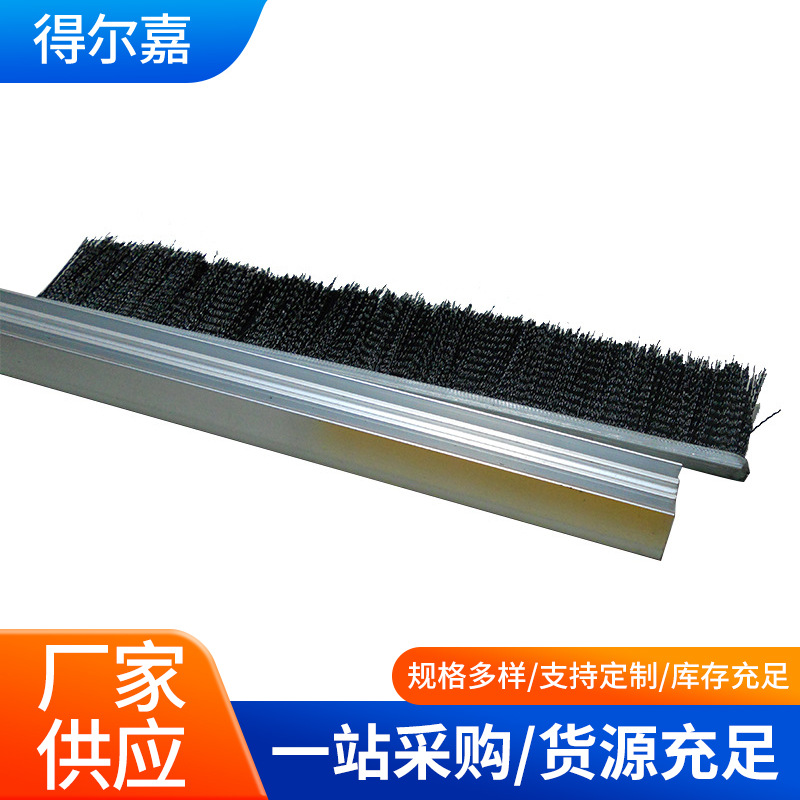 自动扶梯毛刷尼龙丝单双排电梯安全防护防夹毛刷加厚镀锌板工具刷