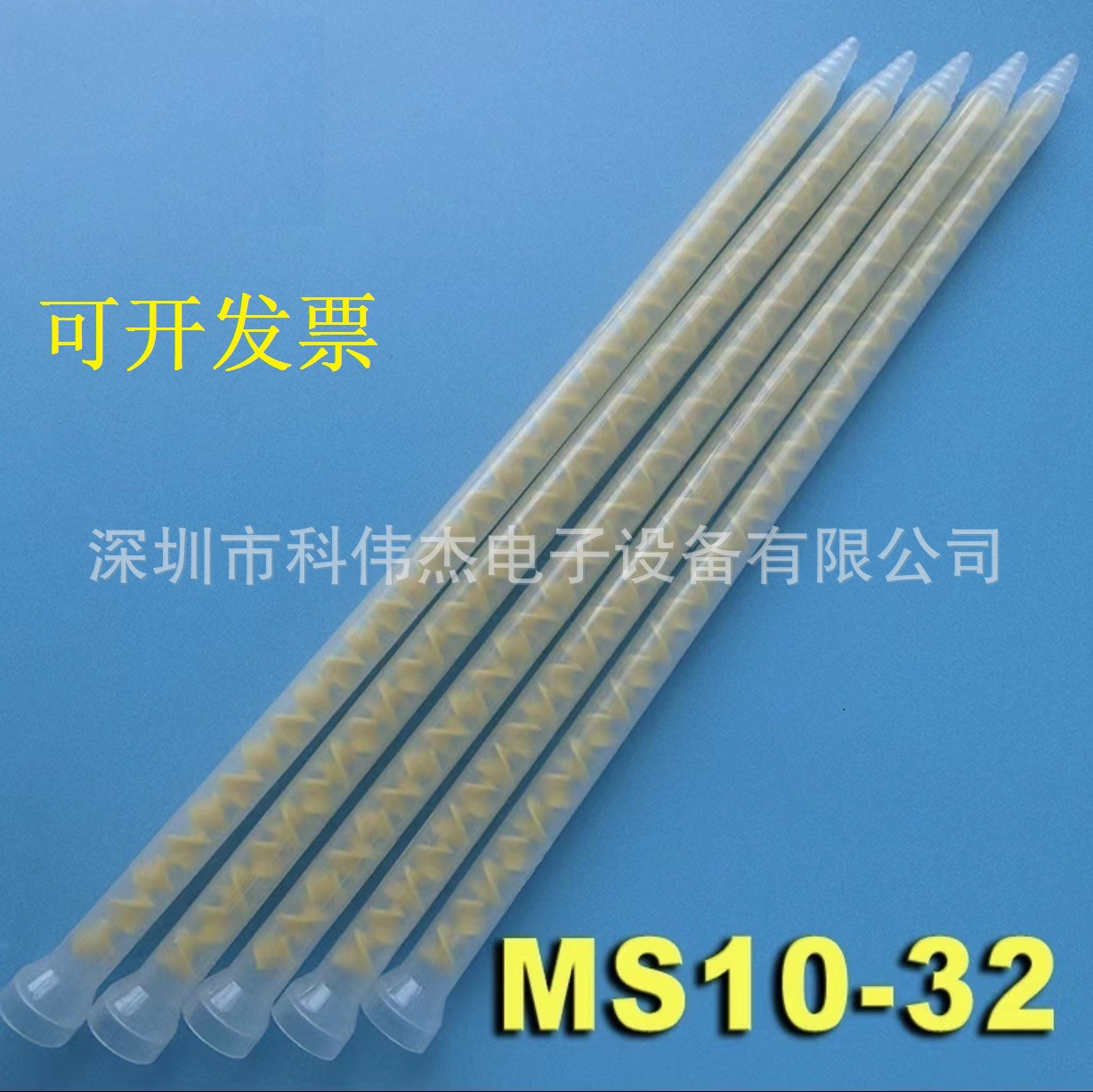 MC10-32AB胶静态混合管双液胶阀混胶棒螺旋搅拌器 双组份胶搅拌管