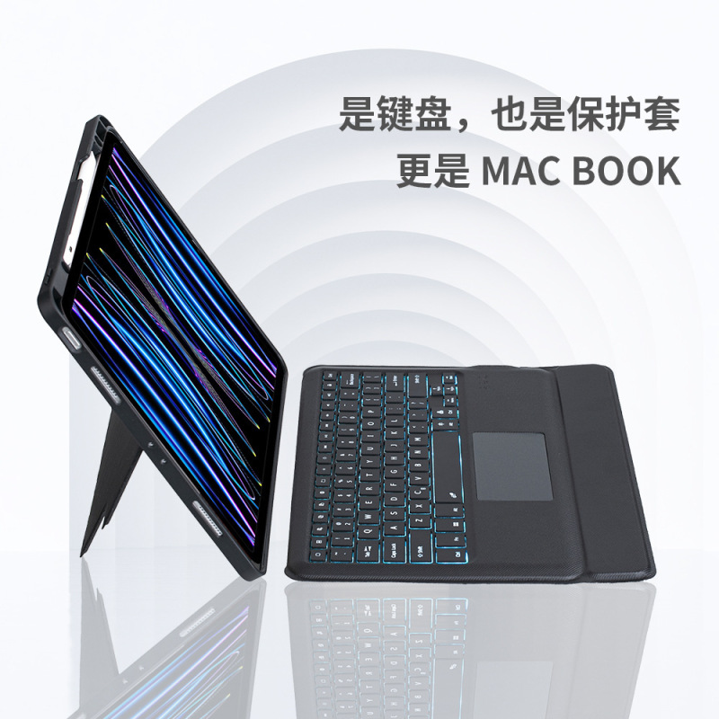Suitable for Samsung Tab S10Feplus Touch Backlit Bluetooth Keyboard S9 Pen Slot Split Magnetic Protective Cover