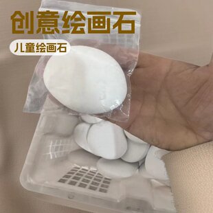 �羳��ͯdiy��ɫ���Lʯ����ʯ�L��ʯʯ���L�Z��ʯ��ͨ����Ƭʯ