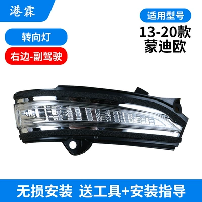 Rear mirror/rearview mirror assembly — Bottom Housing - brand-turn-signal-co-pilot