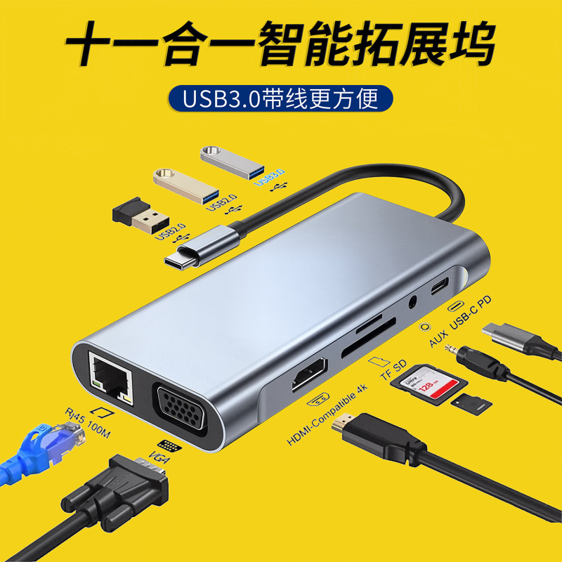 クロスボーダーコンピュータドッキングステーション11-in-1 USB3.0 type-cハブマルチポートハブVGAドッキングステーション|undefined