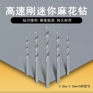 Straight shank twist drill 10 different specifications hand twist drill manual drill hole drilling reaming drill box
