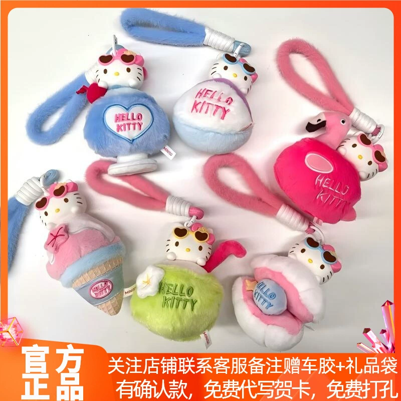 Подвеска hellokitty, слепая коробка Hello Kitty, летняя черная кожаная плюшевая ароматерапия, меняющая цвет, украшения ручной работы