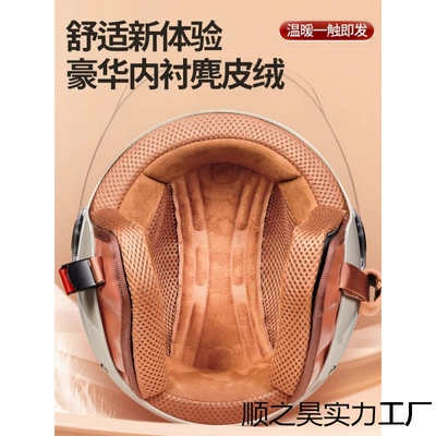 Auto Parts and Accessories — Universal Universal Motorcycle Helmet