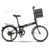 Black bike shifter (brake handle), basket