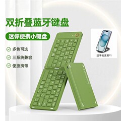 ワイヤレス折りたたみ式Bluetoothキーボード、ノートパソコン、携帯電話、オフィス用ミニポータブル二つ折りキーボードの国境を越えた供給