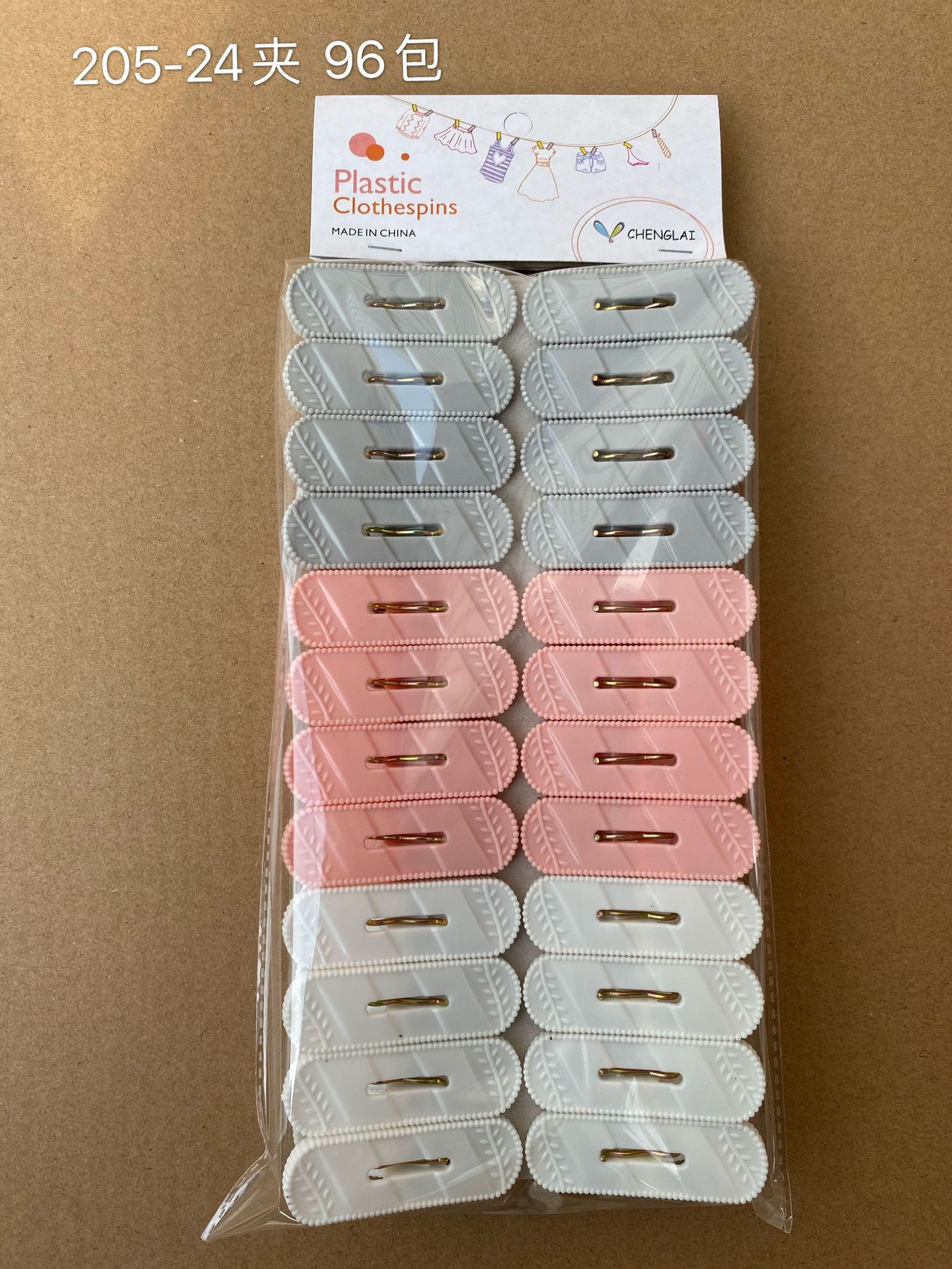 205-24