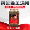 Yee koi special fish food spiral alkaloaceae fish increase granular fish grain floating fish feed for wholesale