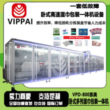 ����ȫ�Ԅӝ��C�b�ЙC�ƾ���Ƭ���b�C�C���а��b�C��ʽ���bһ�w