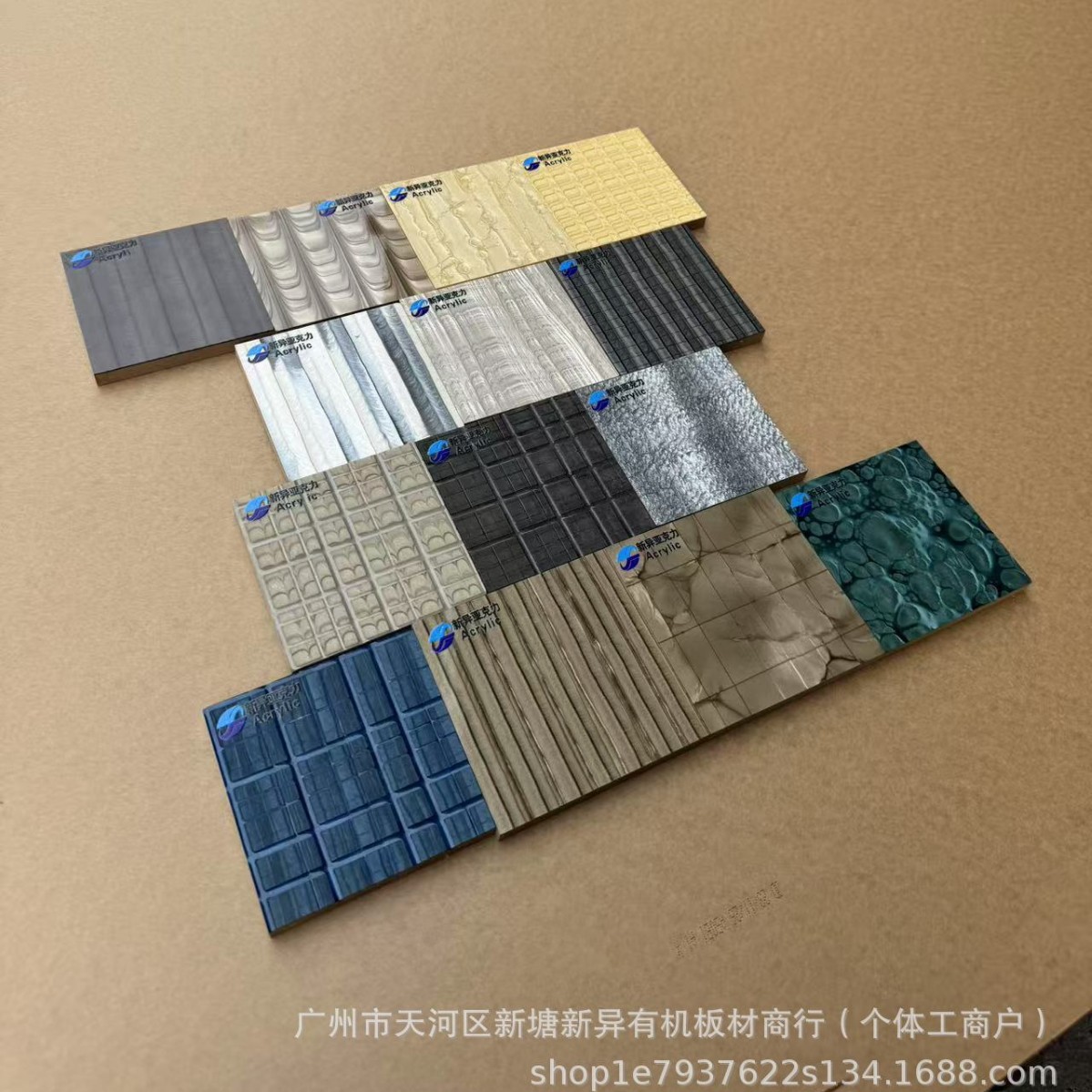 新异亚克力饰面板墙面板装饰板精选木纹艺术肌理适用各种家具等