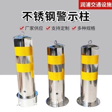 不锈钢手提活动路桩警示柱加厚隔离可移动预埋加厚车挡路障防撞柱