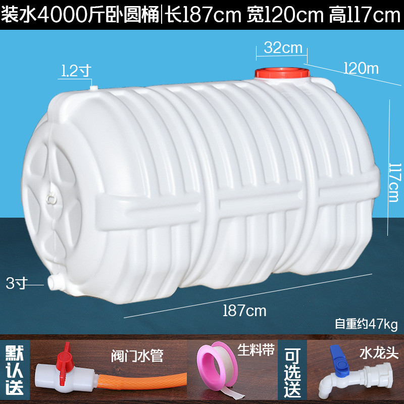 물이 담긴 2톤 수평 드럼 2000kg