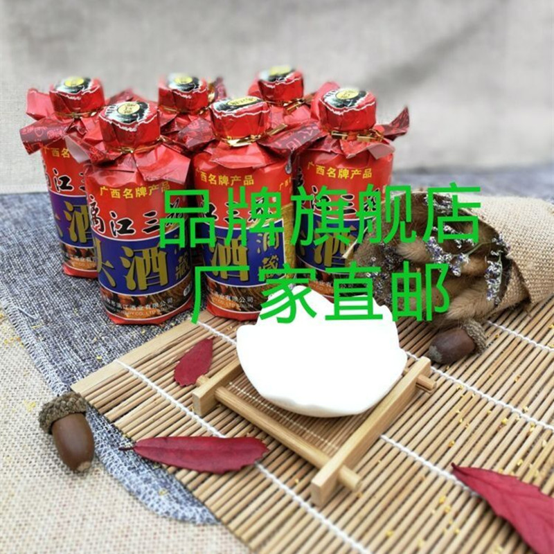 55度漓江三花头酒洞藏老三花酒 桂林特产洞藏酒一盒125ml*6瓶