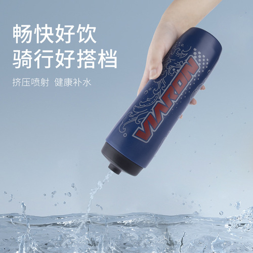 VIARON mountain bike water bottle outdoor sports water cup large capacity cycling water bottle rugby water cup PP5