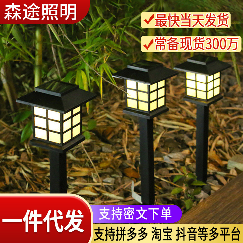 Solar Small House Light Outdoor Courtyard Ground Plug Light Decorative Landscape Light Led Waterproof Sensor Atmosphere Light