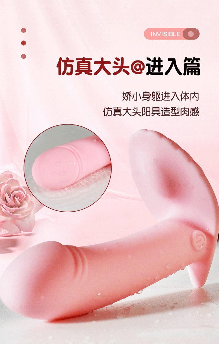Wearable Mini Vibrating Egg with App Control for Discreet Outdoor Use — detail image 9