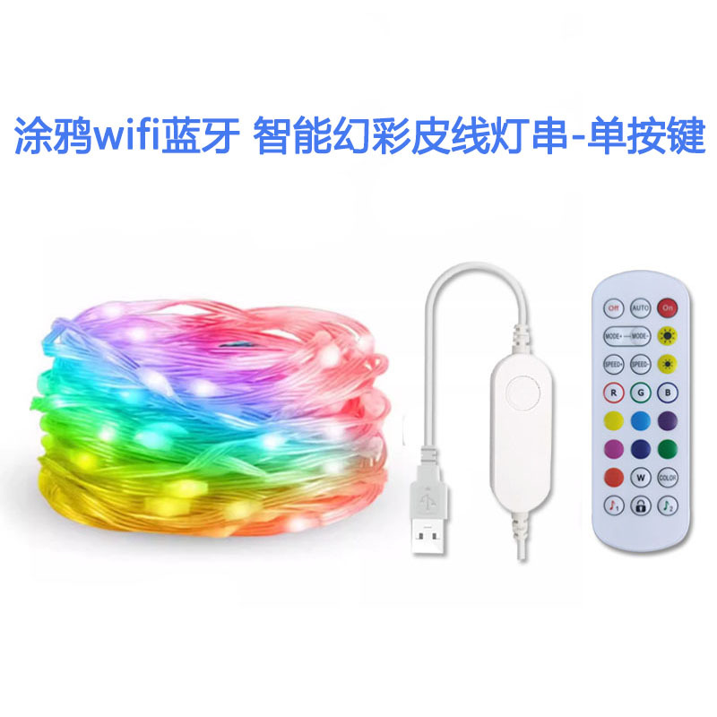 2024 nueva cadena de luz de alambre de cuero Bluetooth RGB luz de agua de carreras de caballos con luz de alambre de cobre decorativa de ambiente navideño