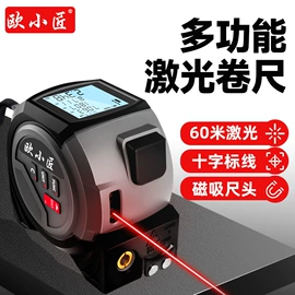 激光测距仪;工程测绘仪器;电动螺丝刀