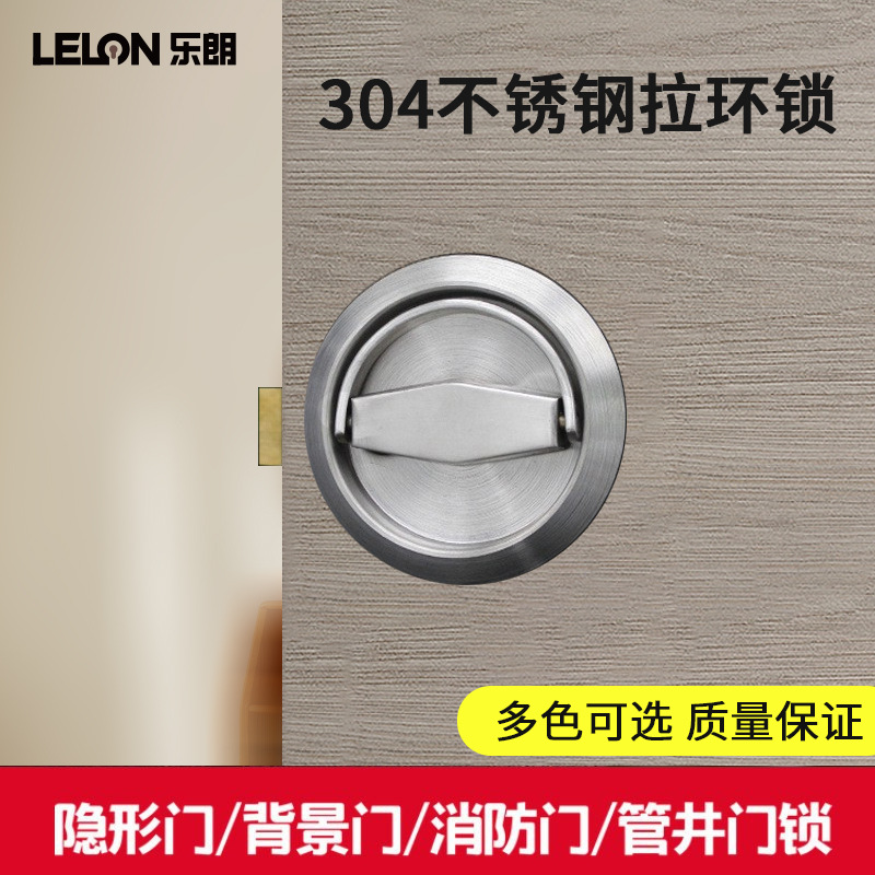 Cerradura de Anillo para Puerta de Acero Inoxidable 304, Cerradura Invisible para Puerta, Cerradura Redonda Oculta, Cerradura para Puerta Cortafuego