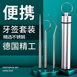 指甲剪/钳/刀;磨脚石;耳勺、洁耳器