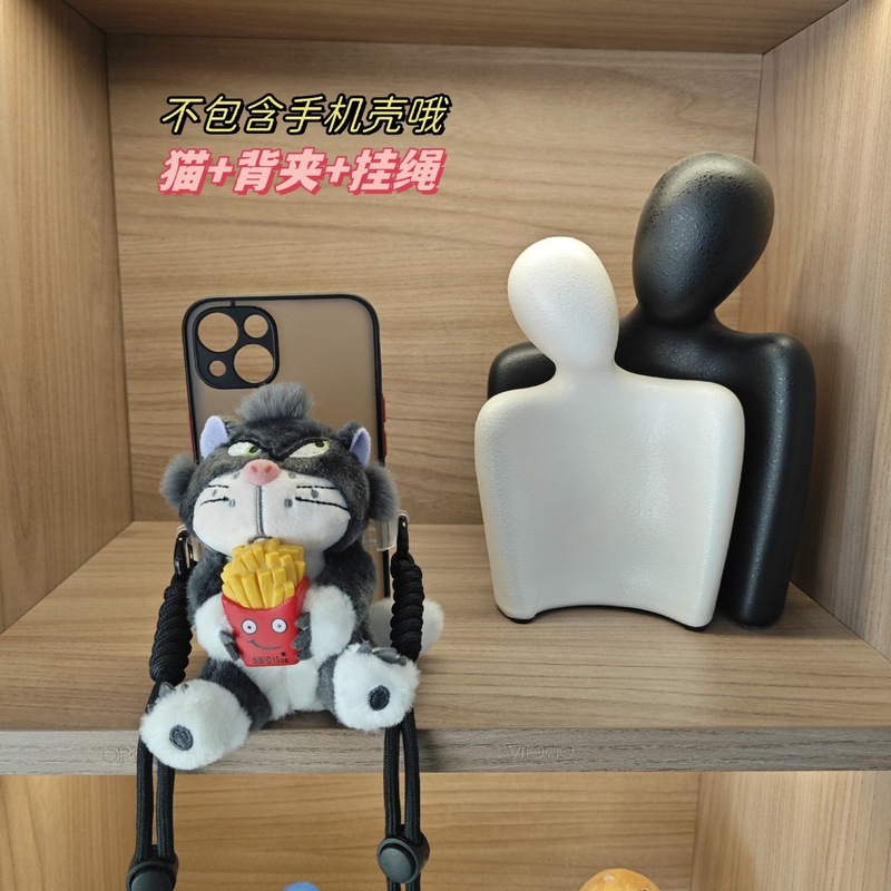 路西法猫卡通手机背夹挂绳毛绒玩偶挂件壳斜挎跨链条可背带保护套|undefined