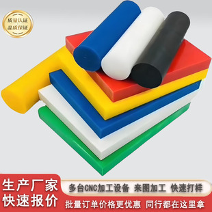 ��ɫ�������Sɫpa66�������tɫ�����庬���������{ɫmc901���ӹ�