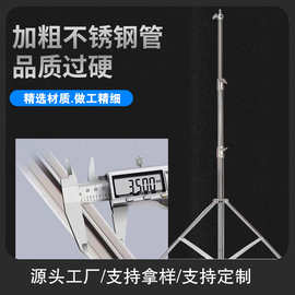 定制不锈钢灯架摄影三脚架魔术腿拍摄摄影灯横臂支架直播魔术腿