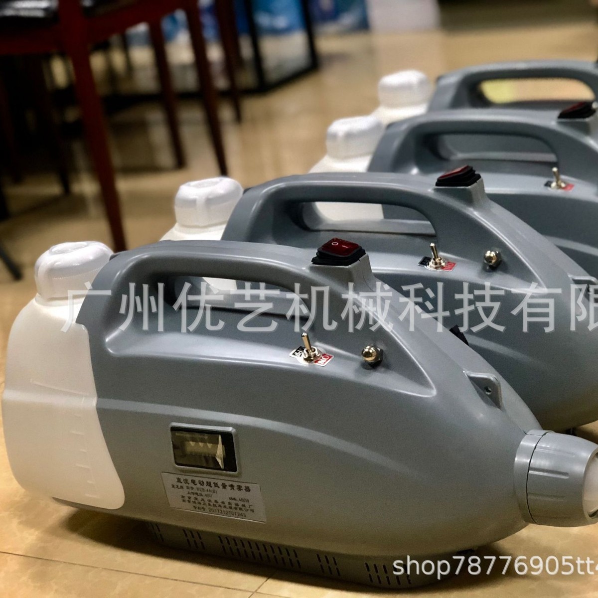 皇龙牌直流48V锂电池超低容量喷雾器WZB-4A喷雾器疾控消杀 灭菌机