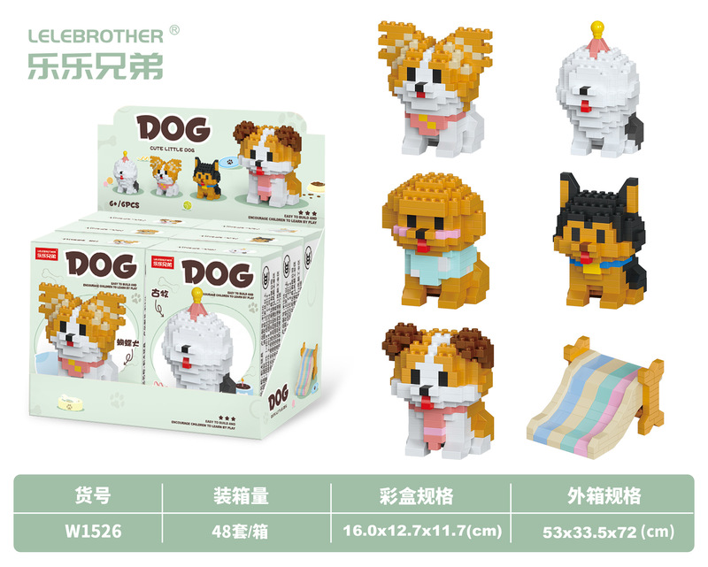 猫と犬の漫画ペット人形ビルディングブロックレゴ子供の教育用組み立て装飾品ギフト卸売と配送と互換性があります|undefined