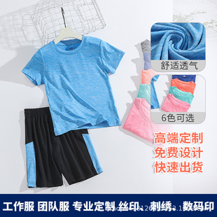 ��ͯ�ٸ������b��ͯ����ɼ���Ůͯ�ƶ�ӡ�D��ӆlogo�������Ӗ��