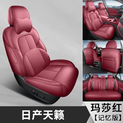 Modelə uyğun (Original) oturacaq örtükləri, Teana custom seat covers for the - martha-red-26-nissan-teana-memory-edition-vehicle-specific
