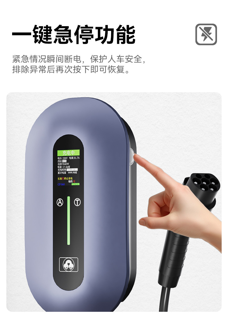 Wow European Standard 7Kw/22Kw Ningdian Fengshang Charging Pile Appointment Charging Large Color Screen Ac Home Tram