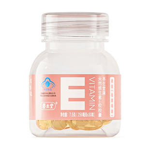 �B.���� �B.��������Ȼ�S����Eܛ�z��7.5g(250mg*30��) ���S�ְ�