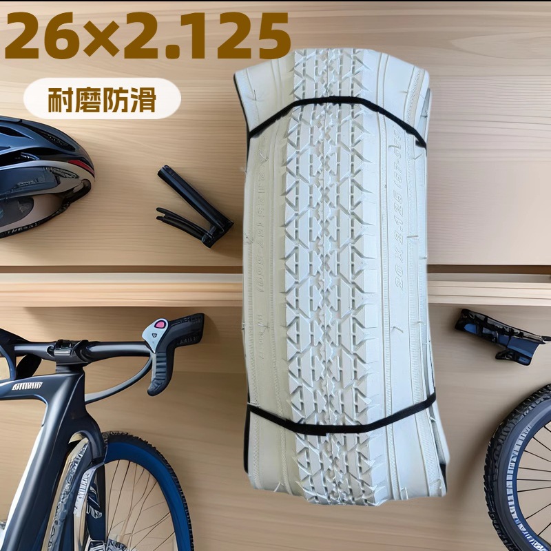 批发加工山地自行车轮胎26寸×2.125折叠胎33TPI单车防滑折叠便携