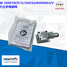 Rexroth��ʿ��늴œQ��&mdash;R901271163 M-3SED10CK1X/350CG24N9XNK4