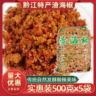 �ؑcǭ��������500g*5���������泴�D��ե�V���F��ը������������