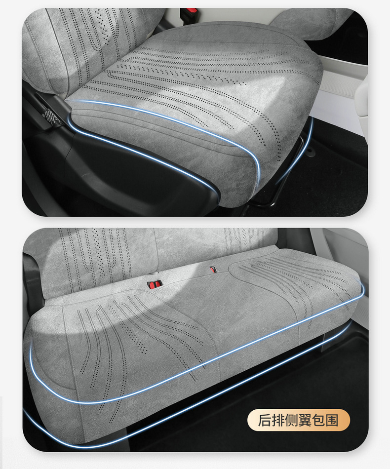 Geely Xingyuan Car Seat Cushion Special Car Special Rams Suede Leather Seat Cover Four-Season Fully Surrounded Breathable Seat Cover