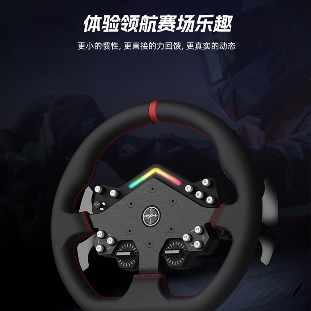 PXN-V12 lite Force Feedback Simulador de volante de juego de carreras PC / PS4 / Xboxone X / S ser