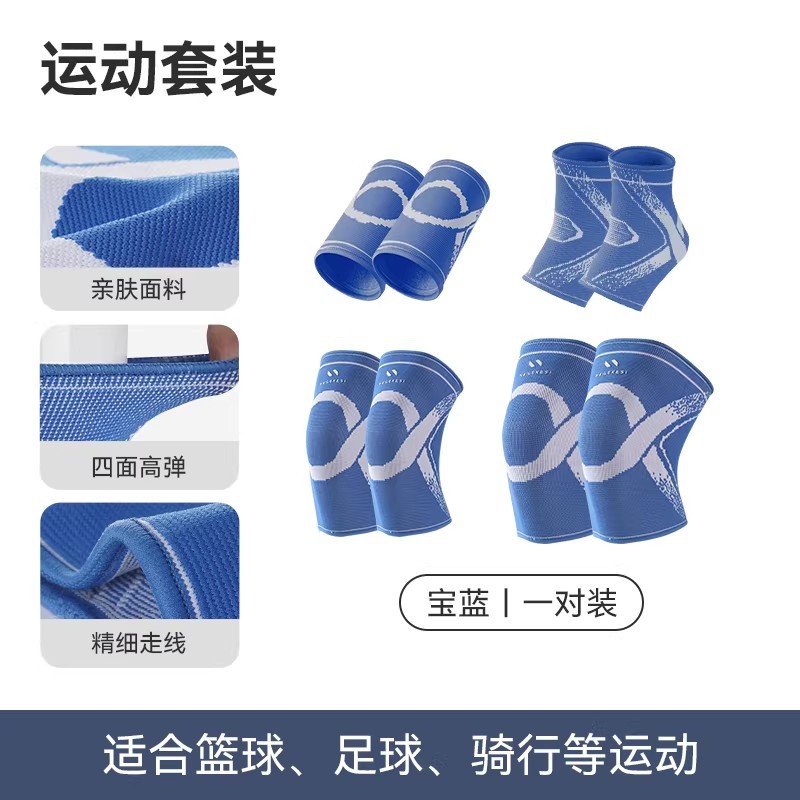 Jornada infantil rodilla