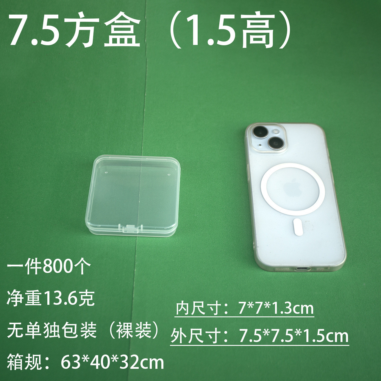 透明の小さい方の箱は蓋の工具の箱のネイルアートを持っています。