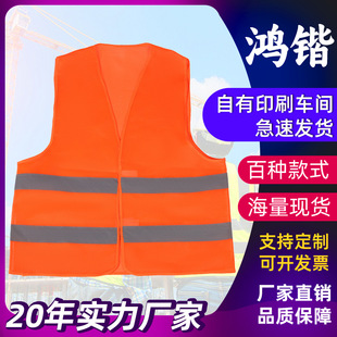 Reflective Vest Vest Multi-Pocket Reflective Clothing Sanitation Construction Site Reflective Vest Manufacturer Wholesale